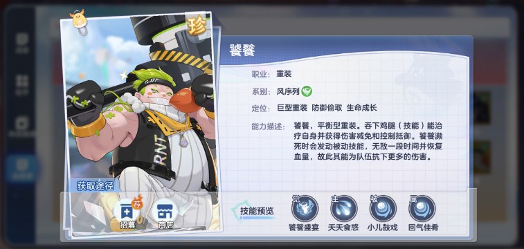 破晓序列强度排行榜 破晓序列强力角色推荐​截图
