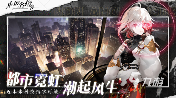 耐玩的acg游戏盘点 2024受欢迎的acg手游下载合集