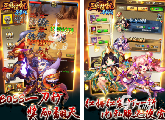 三国无双游戏的有哪些 2024高人气的三国无双游戏大盘点
