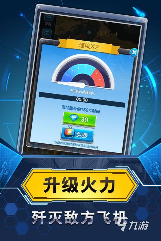 飞机小游戏下载推荐 2024热门的飞机手游盘点