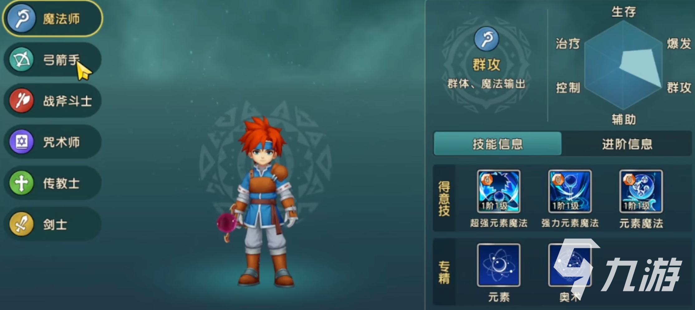 魔力寶貝復興氪不氪 魔力寶貝復興氪金攻略