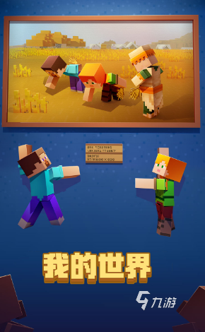 好玩的自由游戏有哪些 2024有趣的自由手游大全