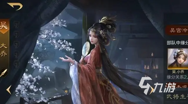 三国谋定天下前期攻略大全 三国谋定天下前期发展思路分享