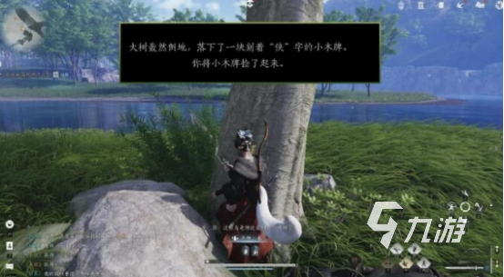 燕云十六声飞的最高的鸟在哪 燕云十六声飞得最高的鸟位置介绍