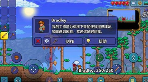 高人气2d沙盒游戏排行榜2024 好玩的沙盒手游合集截图