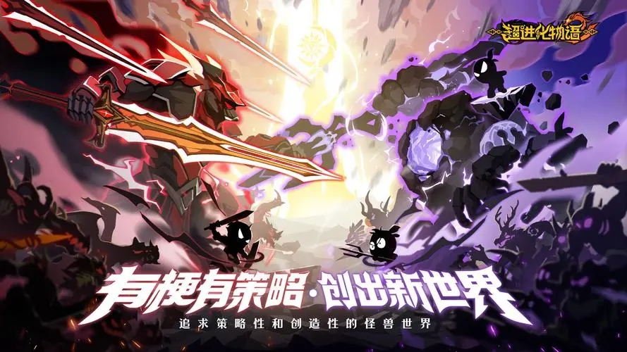 有哪些好玩的手游推荐2024 热门好玩的手游介绍截图