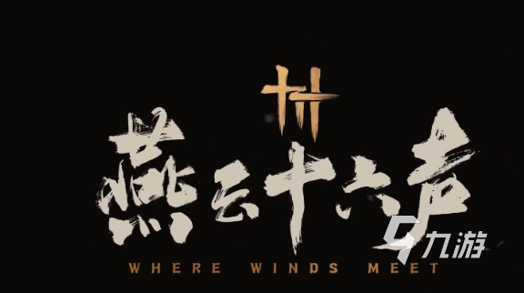 燕云十六声双刀攻略 燕云十六声双刀怎么玩
