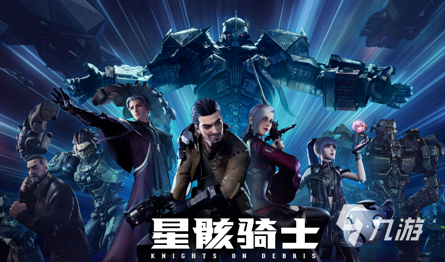 好玩的联机游戏大全2024 高人气联机游戏推荐合集
