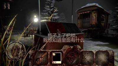 热门的惊悚游戏排行榜 2024好玩的惊悚游戏有没有截图