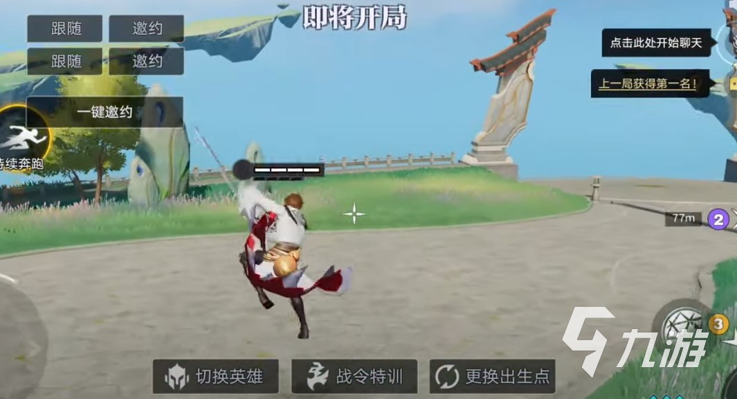 星之破晓如何才能获得测试的资格 星之破晓体验资格获取方法