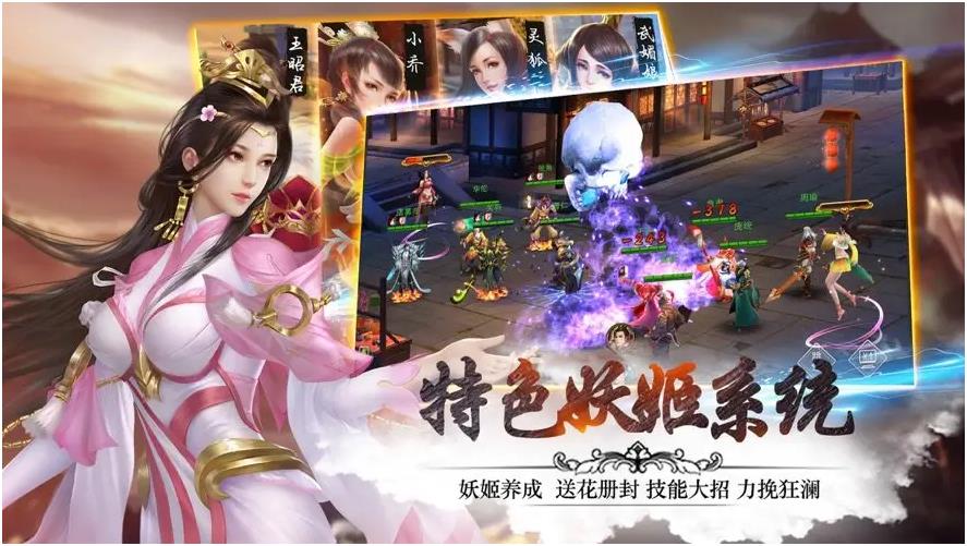 2024女版三国游戏有哪些 超火的女版三国游戏盘点截图