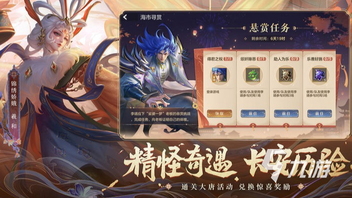 经典的3人小游戏有没有 2024适合三个人一起玩的游戏大全