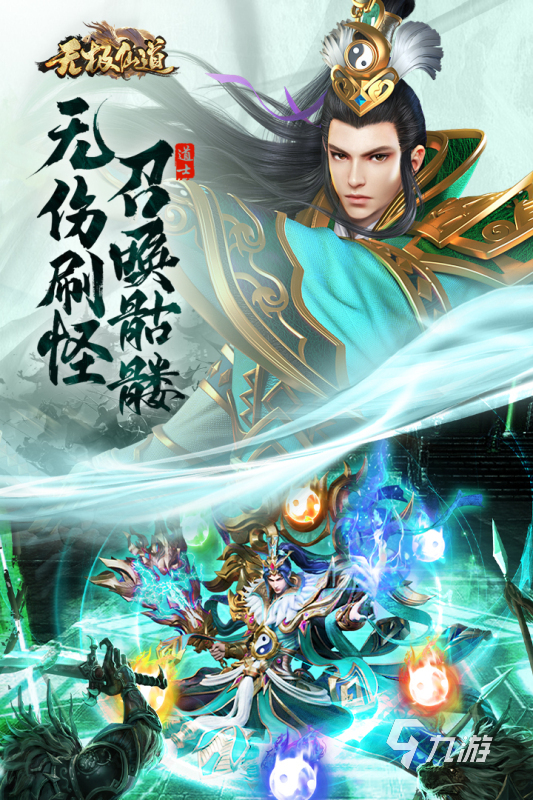 好玩的真正传奇手游有哪些 2024热门的传奇手游大全