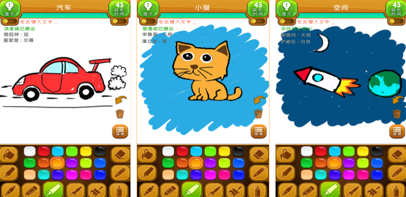 有趣的你画我猜游戏下载推荐 好玩的你画我猜游戏合击2024截图