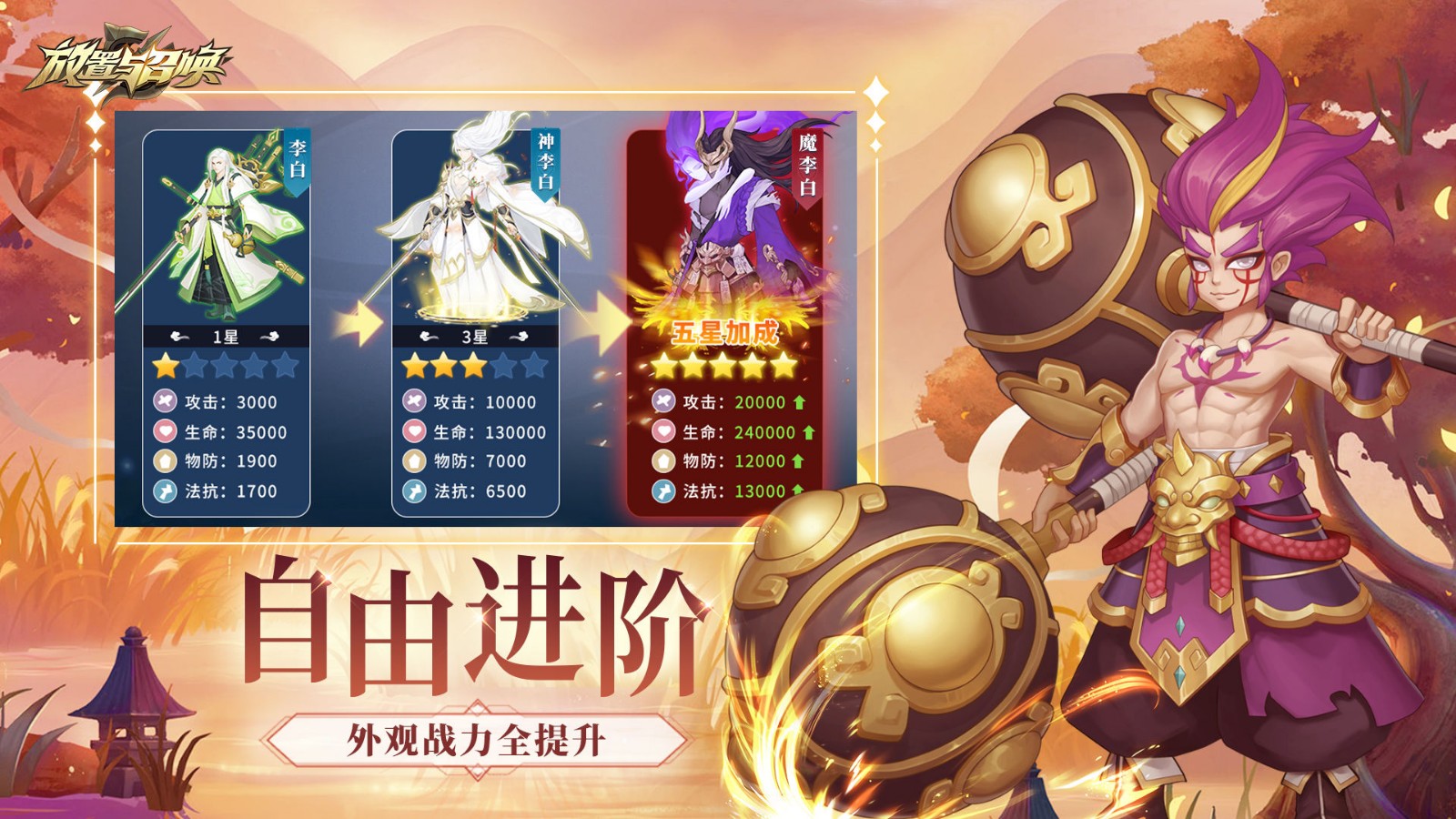 有什么好玩的二次元卡牌手游 人气二次元卡牌游戏分享2024截图