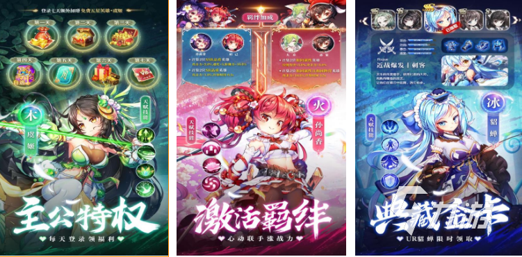 2024女版三国游戏有哪些超火的女版三国游戏盘点