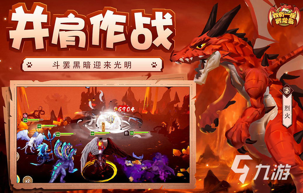 召唤神龙的游戏叫什么 2024能召唤神龙的手游合集