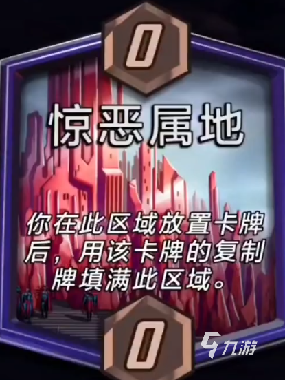 漫威终极逆转是什么游戏类型 漫威终极逆转游戏介绍