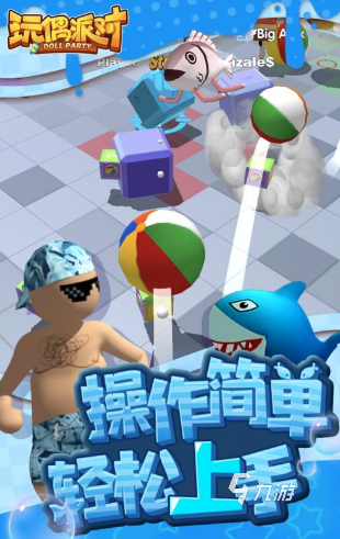 好玩的玩偶游戏有哪些 2024有趣的玩偶手游大全