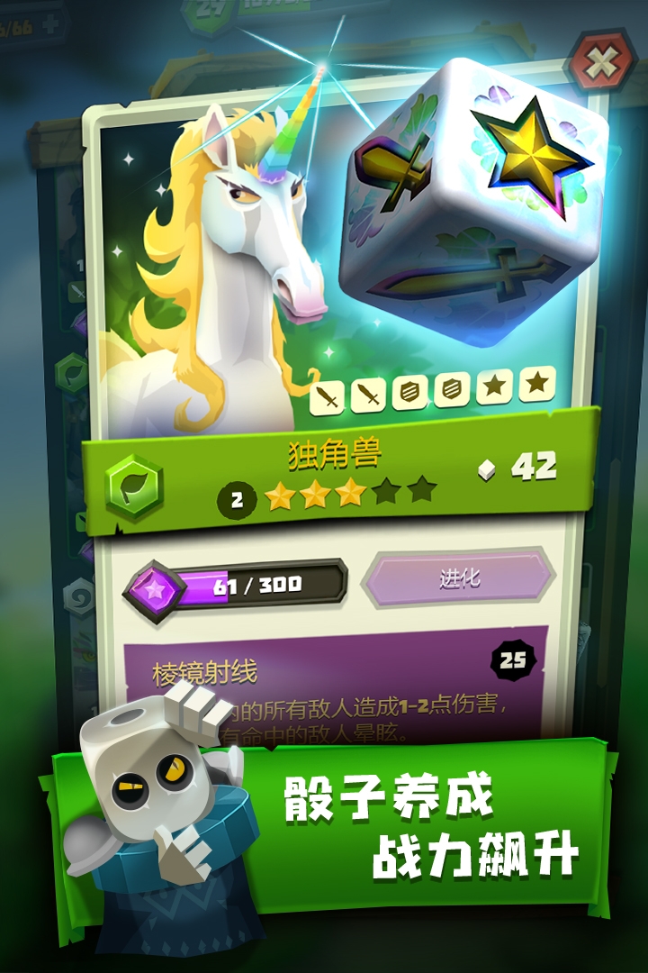 2024手机rpg单机游戏有哪些 好玩的rpg单机游戏推荐截图