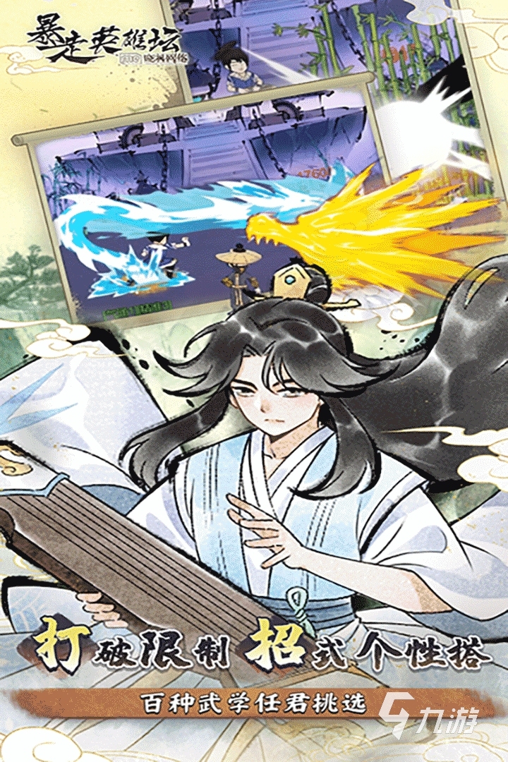 2024手機rpg單機游戲有哪些 好玩的rpg單機游戲推薦
