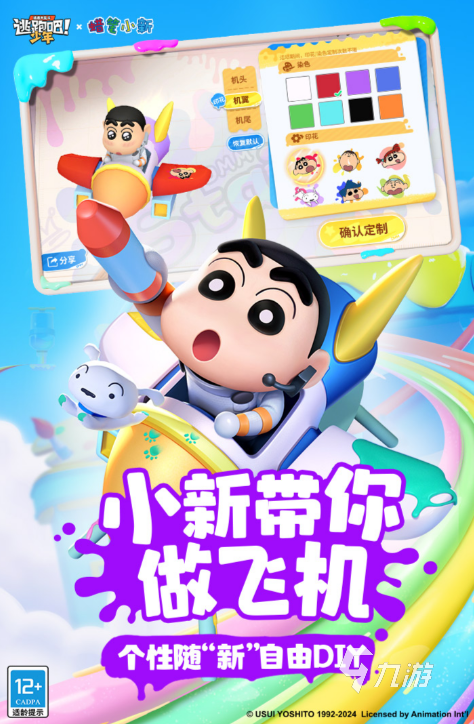 好玩的双人联机手游有哪些 2024有趣的双人联机游戏大全
