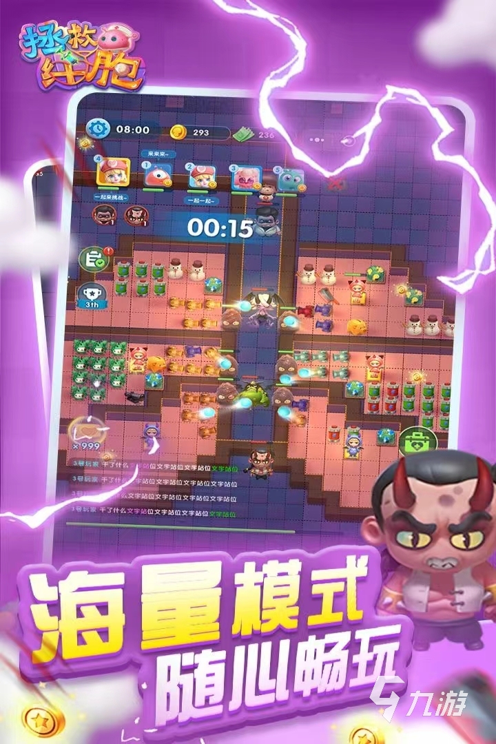 2024好玩的朋友游戏推荐 爆火的联机游戏下载