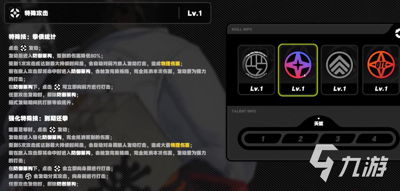 绝区零本值得培养吗 绝区零角色本详细介绍