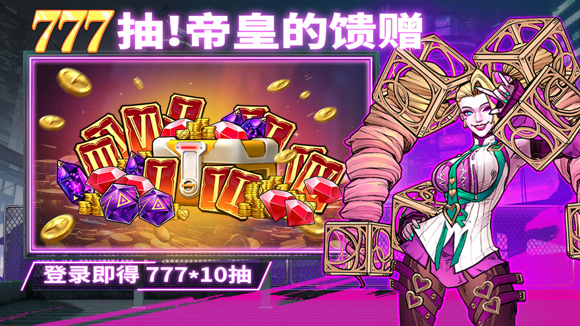 失落星环好玩吗 失落星环玩法简介