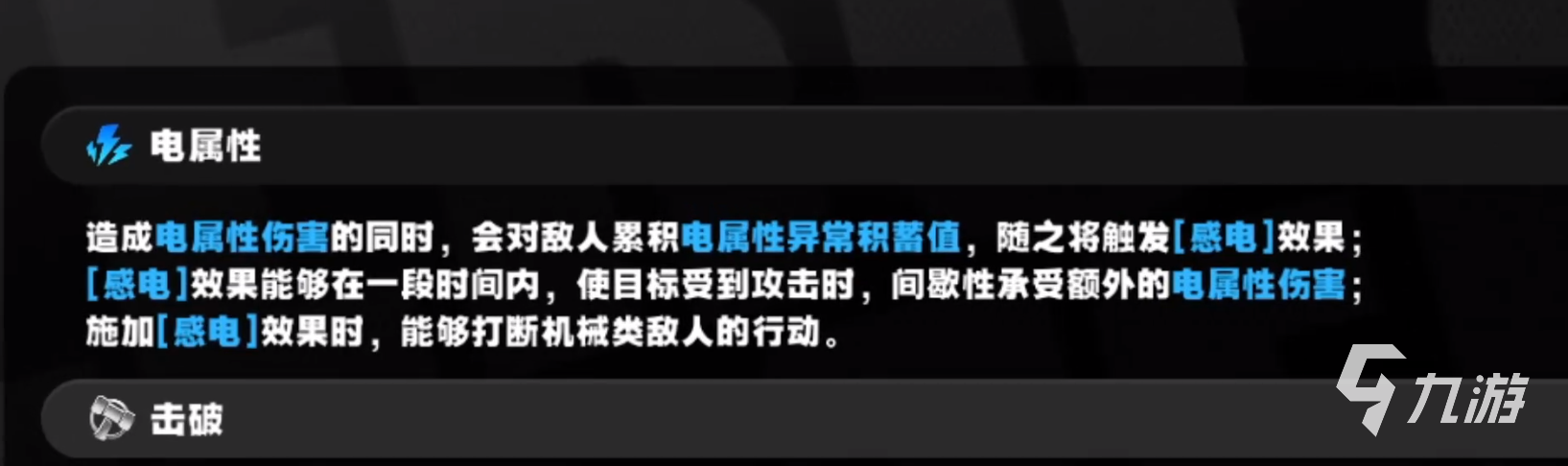 绝区零安比德玛拉技能介绍 绝区零安比德玛拉技能分享