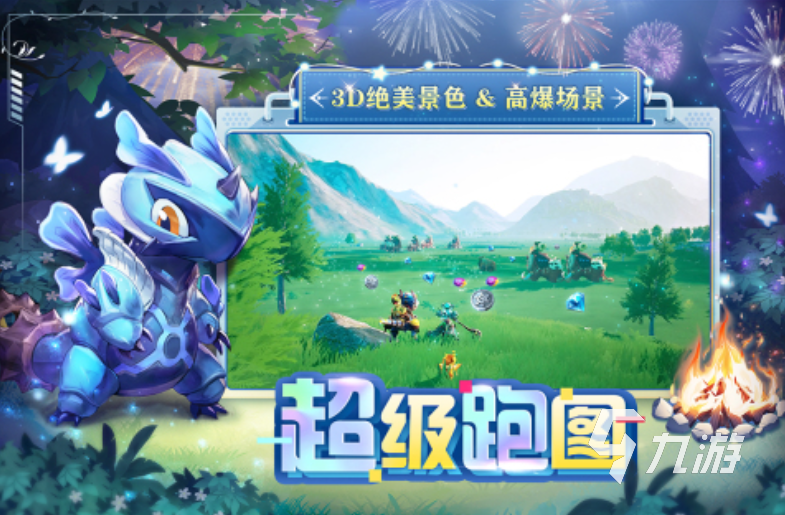 好玩的操纵游戏大全2024 值得推荐的操纵游戏排行榜