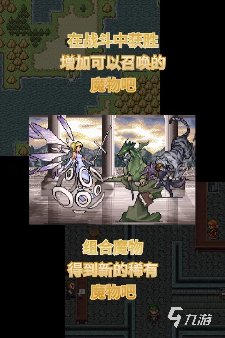 2024自由度高的rpg手游有哪些 自由度較高的rpg手游下載分享