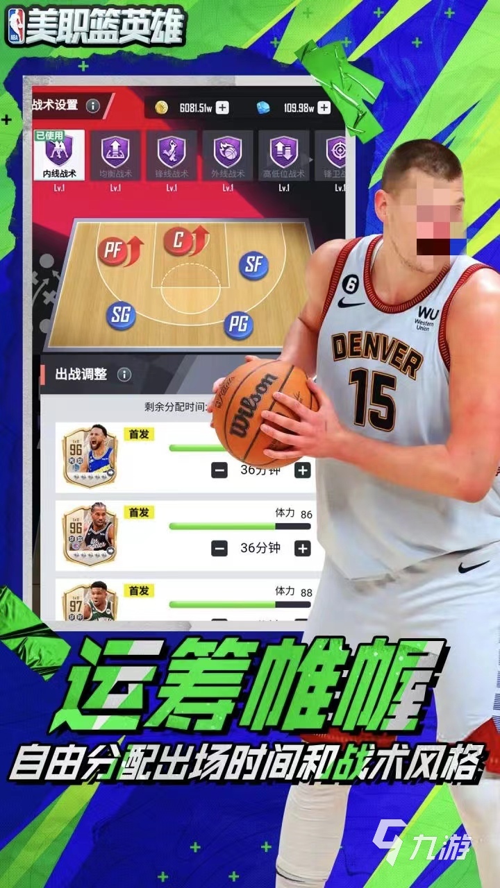 nba卡牌游戲有哪些 2024經(jīng)典的nba手游盤點(diǎn)