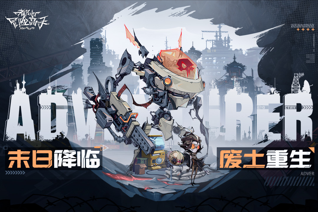2023手游游戏推荐排行榜 必玩的高人气手游前5名推荐截图