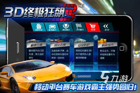 最好的赛车游戏有哪些 2024有趣的赛车类手游下载合集