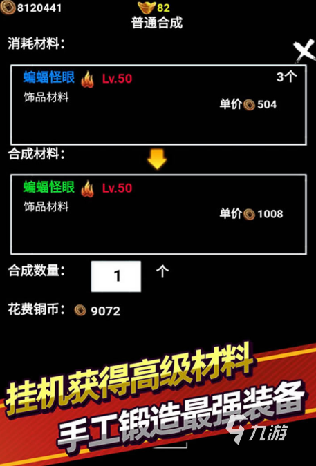 好玩的纯文字修真单机游戏有哪些 2024有趣的纯文字修真单机手游大全