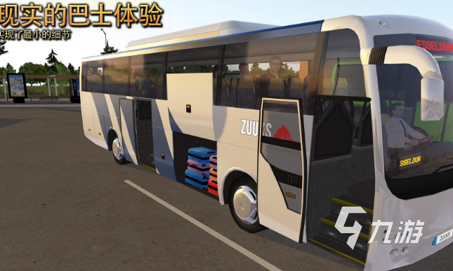 熱門公交車游戲下載大全2024 好玩的公交車題材游戲合集