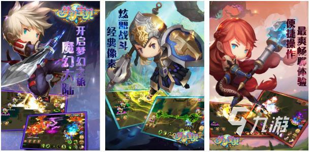 适合长期玩的回合制手游有哪些 2024热门的回合制手游推荐