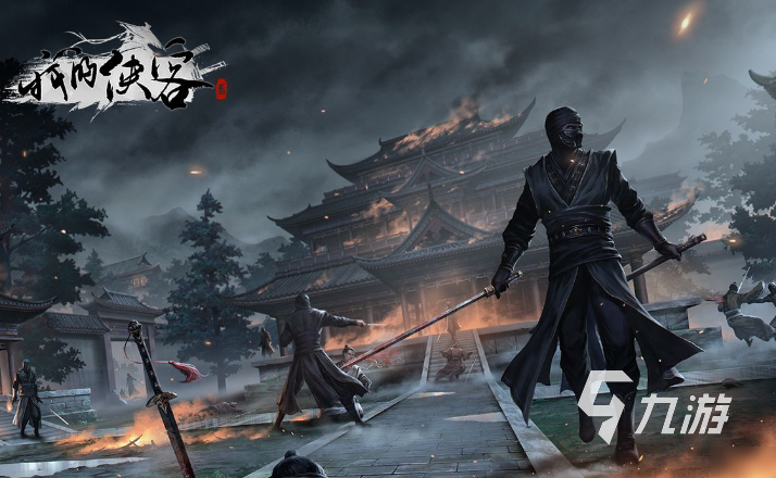 热门的武侠手游排行榜前十名2024 值得玩的武侠手游推荐