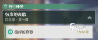 鸣潮羽鹭湿地雾气怎么解除 鸣潮羽鹭湿地怎么去