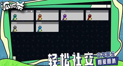 热门的狼人游戏排行 2024流行的狼人游戏下载大全截图
