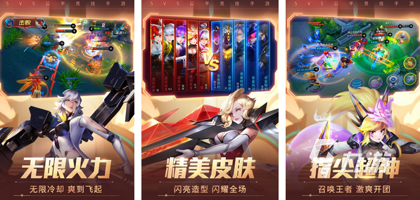 2024五人游戏有什么好玩的 火爆的多人联机游戏大全