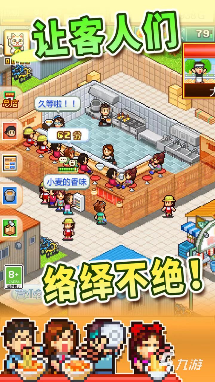 人气高的老爹的店系列游戏大全 2024老爹题材的游戏推荐