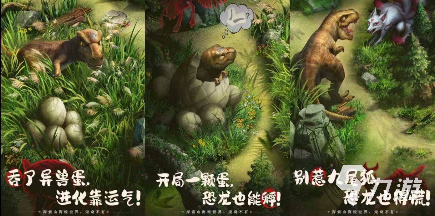 值得玩的幻想游戏有什么 耐玩的幻想手游推荐2024