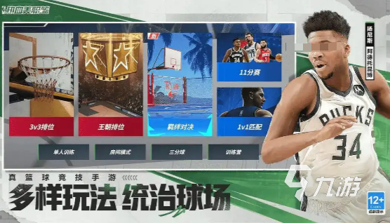 熱血美職籃是哪個(gè)公司的 NBA2KAllStar是什么類型的游戲