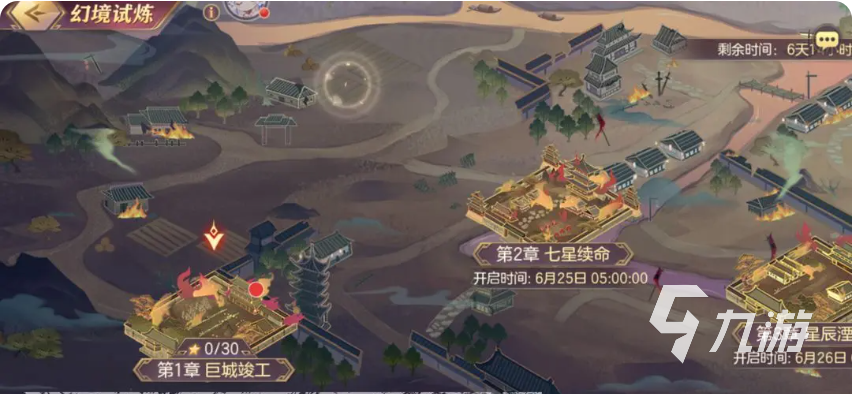 三國志幻想大陸璇璣曜空活動怎么玩 三國志幻想大陸璇璣曜空活動玩法分享