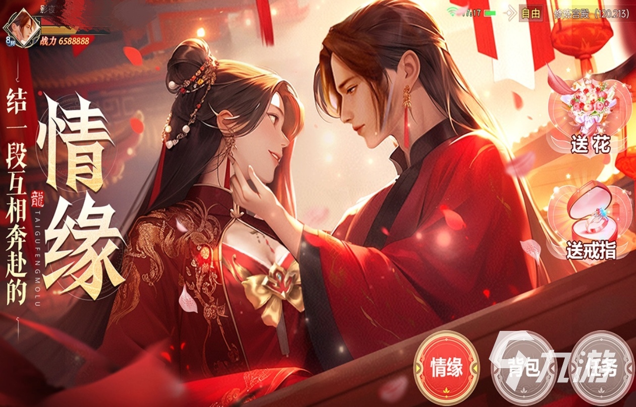 2024翅膀坐骑漂亮的仙侠手游有哪些 经典的仙侠游戏分享