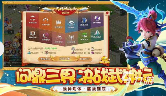 好玩的接力游戏有哪些 2024有趣的接力手游大全