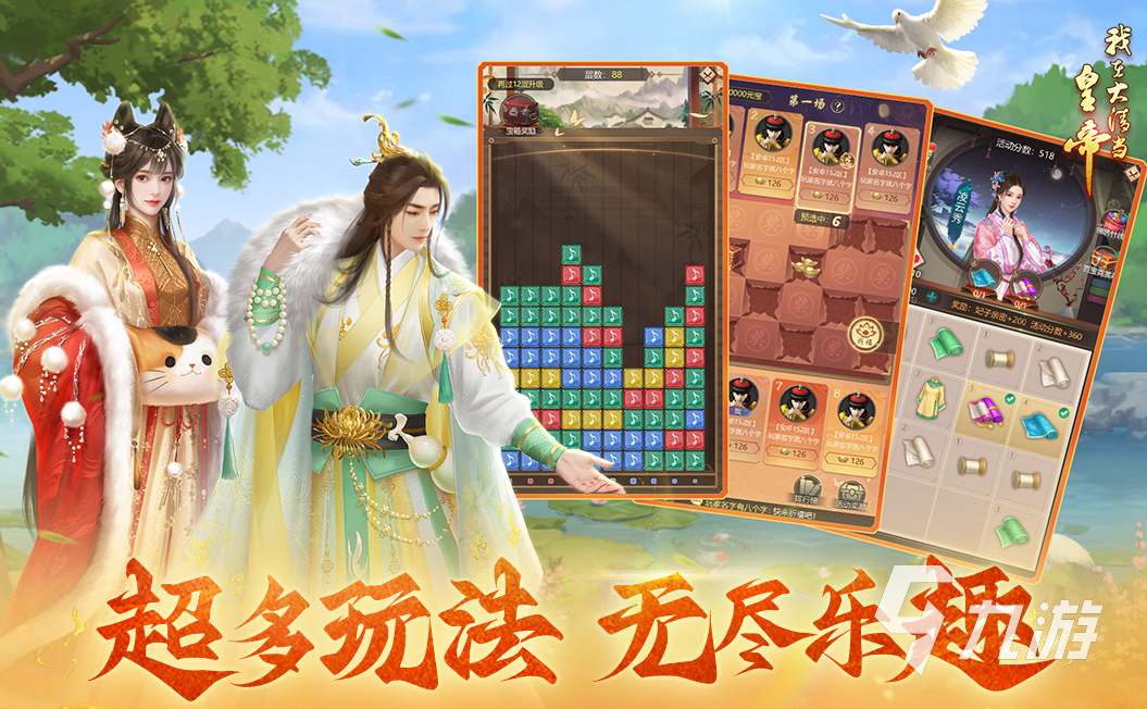 耐玩的竖屏rpg角色扮演手游大全 好玩的角色扮演手游推荐2024