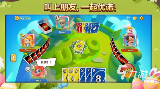 2024网易十大游戏手游排行榜 网易公司旗下的手游大全